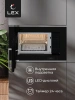 Микроволновая печь Lex BIMO 20.07 INOX 20л. 800Вт нержавеющая сталь/черный (встраиваемая)