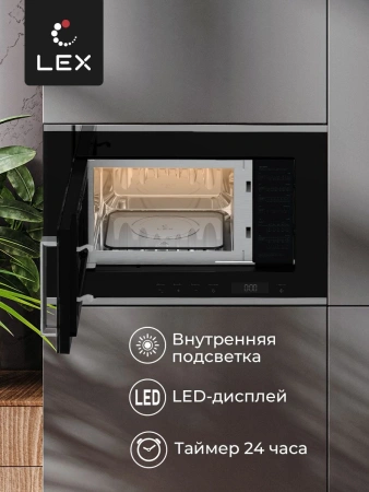 Микроволновая печь Lex BIMO 20.07 INOX 20л. 800Вт нержавеющая сталь/черный (встраиваемая)