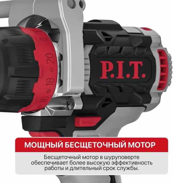 Дрель-шуруповерт P.I.T. PSB20H-13C/2 X-DRIVER аккум. патрон:быстрозажимной (PSB20H-13C/2)