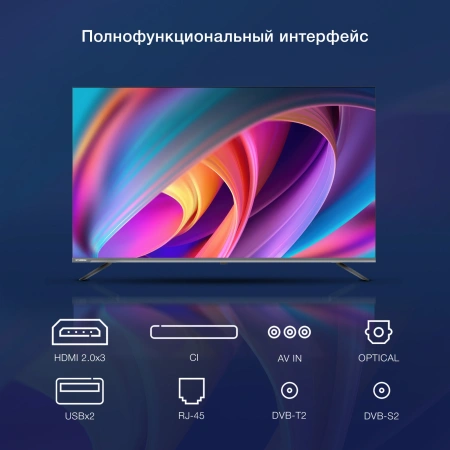 Телевизор LED Hyundai 50" H-LED50BU7100 WebOS Frameless Metal серый/серый 4K Ultra HD 60Hz MEMC DVB-T DVB-T2 DVB-C DVB-S DVB-S2 USB WiFi Smart TV