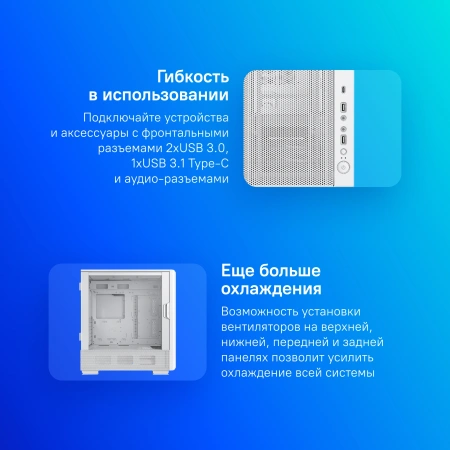 Корпус Montech Sky Two GX белый без БП ATX 10x120mm 5x140mm 2xUSB3.0 audio bott PSU