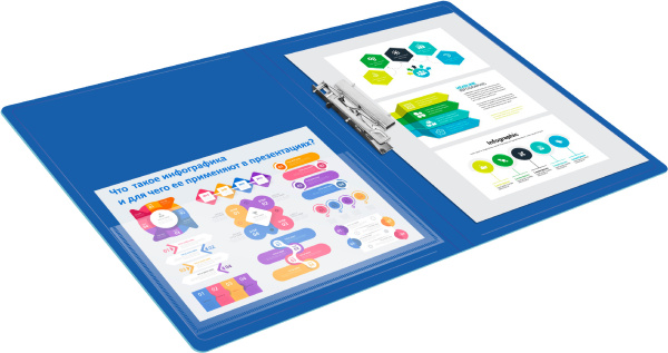 Папка метал.зажим Бюрократ -PZ07CBLUE A4 пластик 0.7мм внут.и торц.карм синий