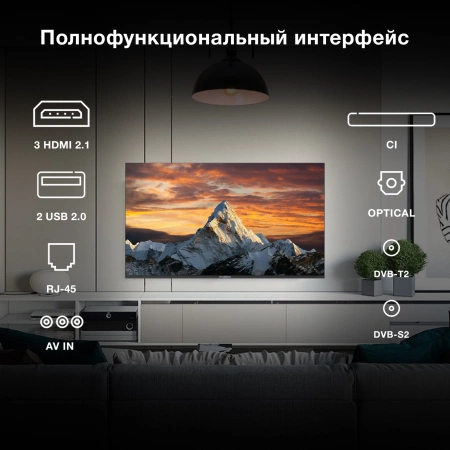Телевизор LED Hyundai 43" H-LED43BU7009 Smart Android TV Frameless черный/черный/4K Ultra HD/DVB-T/6