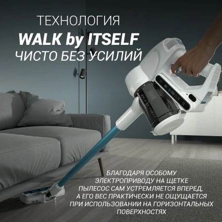 Пылесос Polaris HandStick Pro PVCS 4000 450Вт белый/бирюзовый