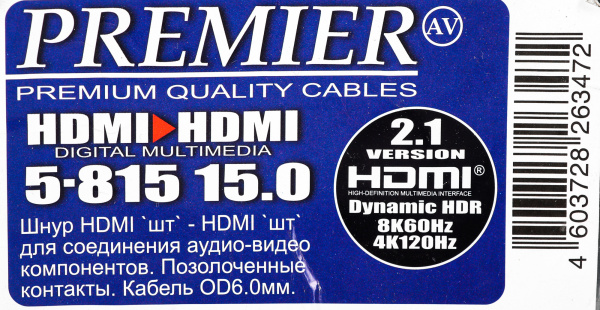 Кабель соединительный аудио-видео Premier 5-815 HDMI (m)/HDMI (m) 15м. позолоч.конт. черный (5-815 15.0)