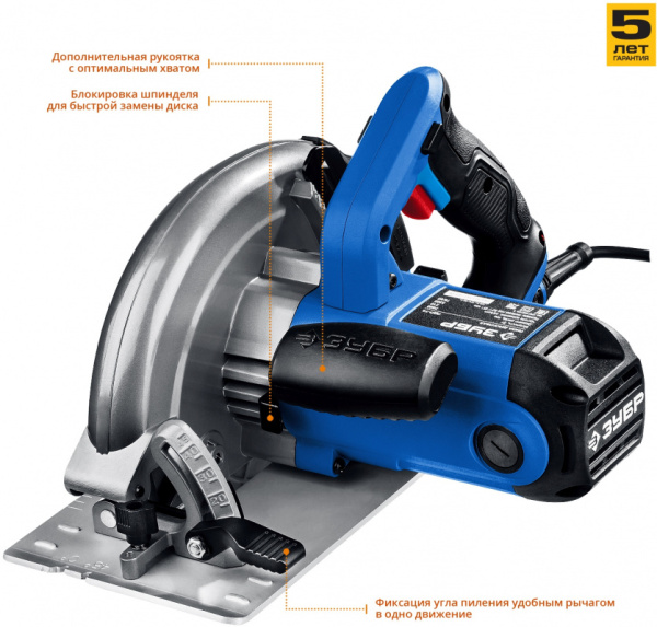 Циркулярная пила (дисковая) Зубр ПДП-75 2000Вт (ручная)