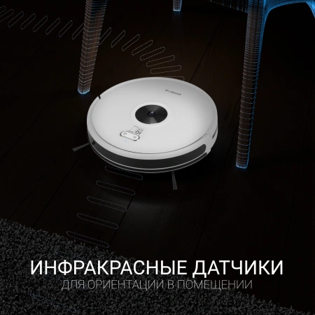 Пылесос-робот Polaris PVCR 3200 IQ Home 40Вт белый