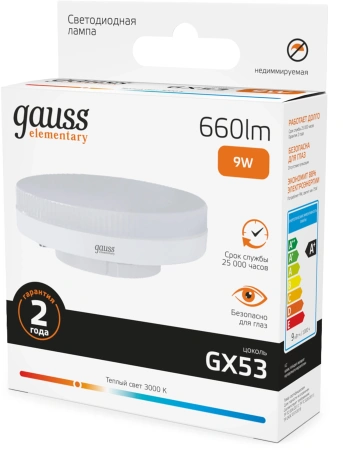 Лампа светодиодная Gauss Elementary 9Вт цок.:GX53 (упак.:10шт) таблетка 220B св.свеч.бел.теп. Tablet