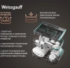 Посудомоечная машина Weissgauff DW 4539 Inverter Touch AutoOpen белый (узкая) инвертер