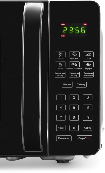 Микроволновая Печь Hyundai HYM-D2076 20л. 700Вт черный