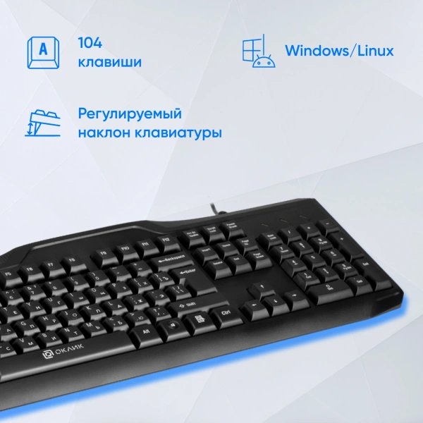 Клавиатура Оклик 170M черный USB