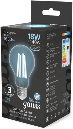 Лампа филам. Gauss Filament 18Вт цок.:E27 груша св.свеч.бел.нейт. (упак.:10шт) (102902218)