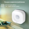 Датчик движения Digma DiSense M1 (DSM1) белый