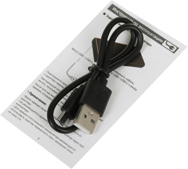 Мобильный аккумулятор Cactus CS-PBFSIT-20000 20000mAh 2.1A черный