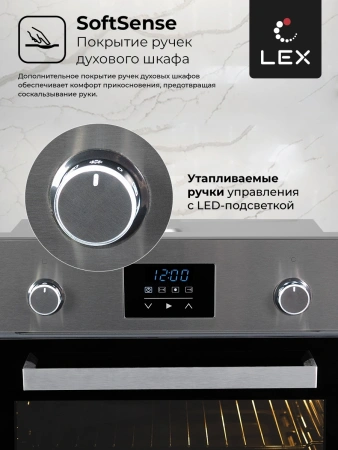 Духовой шкаф Электрический Lex EDP 093 IX нержавеющая сталь