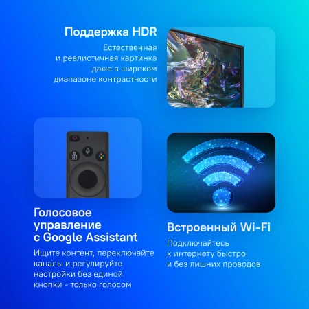 Телевизор QLED Samsung 43" QE43Q60DAUXRU Smart Q черный/4K Ultra HD/DVB-T/60Hz/DVB-T2/DVB-C/DVB-S/DV