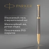 Ручка роллер Parker Ingenuity Grey Core GT (2213727) F черн. черн. подар.кор.