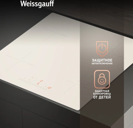Индукционная варочная поверхность Weissgauff HI 632 GSA бежевый