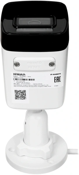 Камера видеонаблюдения IP HiWatch DS-I250M(C)(2.8 mm) 2.8-2.8мм цв. корп.:белый
