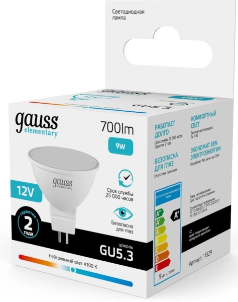 Лампа светодиодная Gauss Elementary 9Вт цок.:GU5.3 софит 12B св.свеч.бел.нейт. (11529)