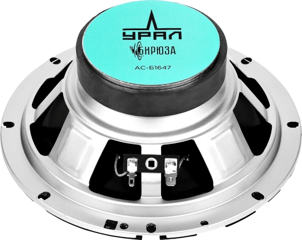 Колонки автомобильные Ural Бирюза АС-Б1647 140Вт 92дБ 4Ом 16.5см (6 1/2дюйм) (ком.:2кол.) коаксиальные четырехполосные