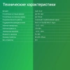 Датчик задымления Digma DiSense S1 (DSS1) белый