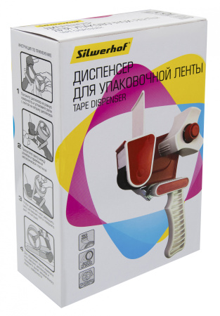 Диспенсер Silwerhof для упак.кл.ленты для ленты:50мм ассорти/серый (00223)