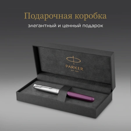 Ручка роллер Parker Sonnet Essentials SB T545 (CW2169368) LaqViolet CT F черн. черн. подар.кор.