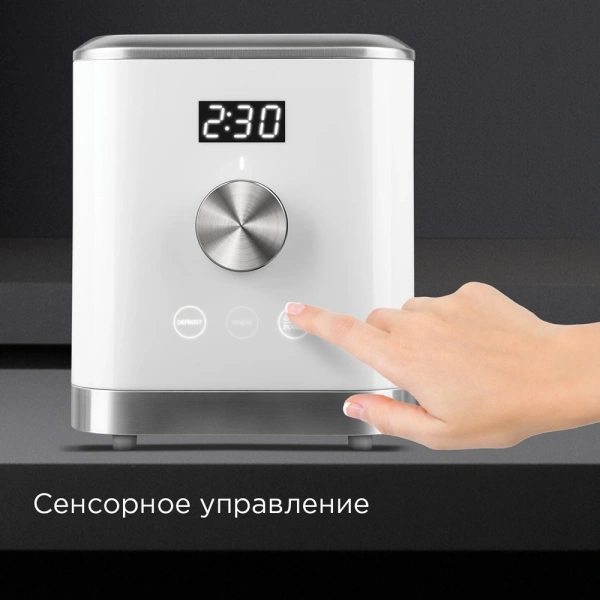 Тостер Redmond T904 800Вт белый/серебристый