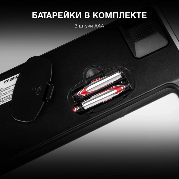 Весы напольные электронные Hyundai H-BS03581 макс.180кг зеленый