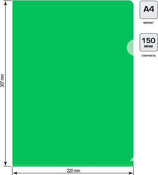 Папка-уголок Бюрократ -EE310/1GREEN A4 пластик 0.15мм зеленый