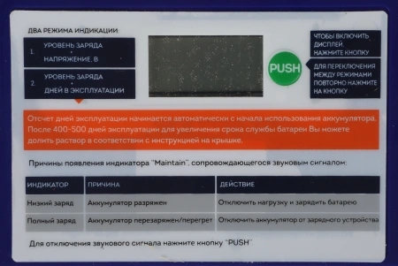 Батарея для ИБП Delta GEL 12-100 12В 100Ач