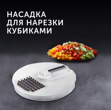 Блендер погружной Red Solution RHB-2989 1300Вт белый