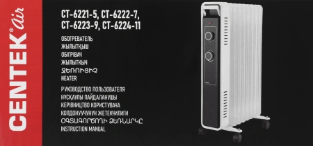 Радиатор масляный Centek CT-6222-7 1500Вт белый