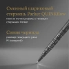 Ручка шариков. Parker Jotter Global Icons SE New York CT K179 (2187554) корп.черн M чернила син. под