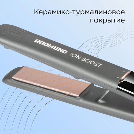 Выпрямитель Redmond HS1716 55Вт серый макс.темп.:230С