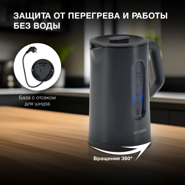 Чайник Hyundai HYK-G4508 1.5л. 1700Вт серый/прозрачный (стекло)