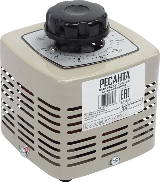 Автотрансформатор Ресанта ТР/0,5 (TDGC2-0,5) 0.5кВА однофазный серый (63/5/9)