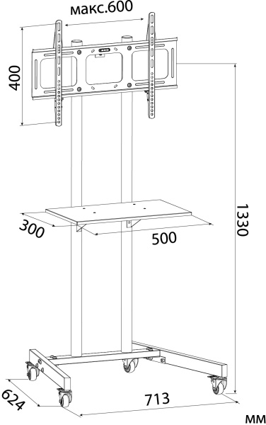 Стойка для телевизора Cactus CS-VM-ST04 черный 37"-70" макс.68кг напольный мобильный