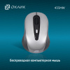 Мышь Оклик 435MW черный/серый оптическая (1600dpi) беспроводная USB для ноутбука (4but)