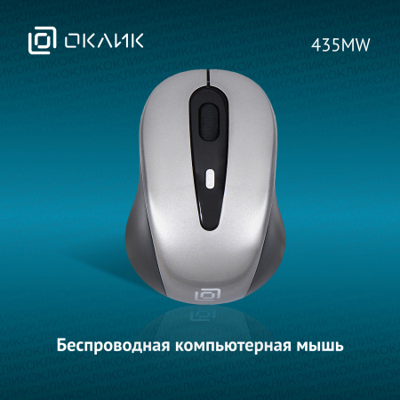 Мышь Оклик 435MW черный/серый оптическая (1600dpi) беспроводная USB для ноутбука (4but)