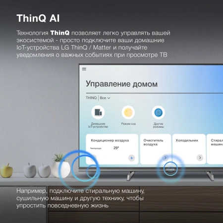 Телевизор LED Hyundai 40" H-LED40BS5100 WebOS Frameless Metal черный/серый FULL HD 60Hz DVB-T DVB-T2 DVB-C DVB-S DVB-S2 USB WiFi Smart TV