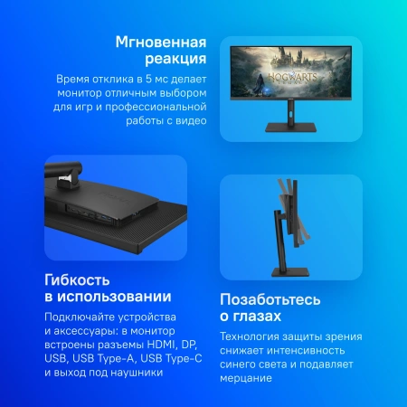 Монитор Asus 34" ProArt PA348CGV черный IPS LED 21:9 HDMI M/M матовая HAS Piv 400cd 178гр/178гр 3440x1440 120Hz FreeSync Premium Pro DP 2K USB 12.2кг