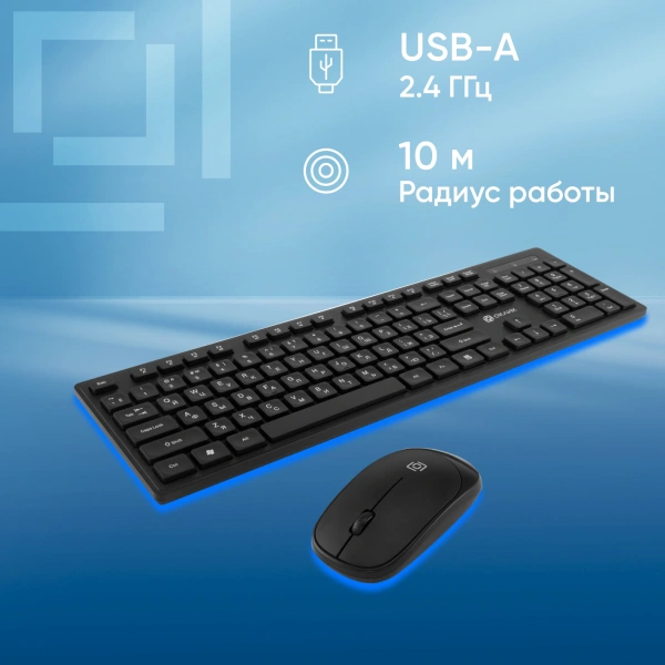 Клавиатура + мышь Оклик S255W клав:черный мышь:черный USB беспроводная Multimedia (1909361)