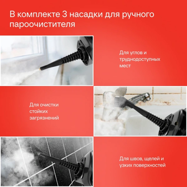 Пылесос паровой Starwind SSV9550 1800Вт темно-серый/голубой