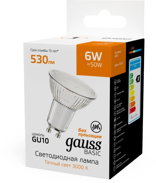 Лампа светодиодная Gauss Basic 6Вт цок.:GU10 софит св.свеч.теп.св./дневн. (упак.:10шт) (10106162)