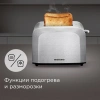 Тостер Redmond T903 900Вт серый/серебристый