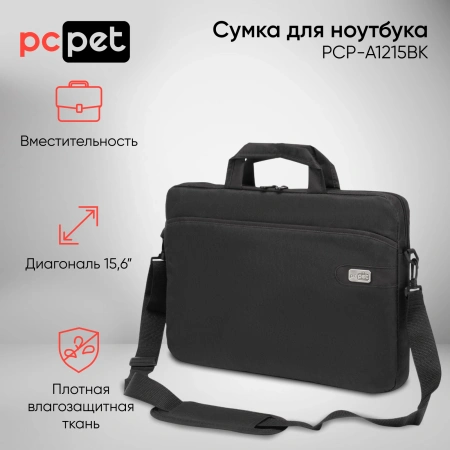 Сумка для ноутбука 15.6" PC Pet 600D черный нейлон (PCP-A1215BK)
