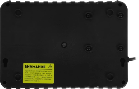 Источник бесперебойного питания Smartwatt Safe 800 480Вт 800ВА черный