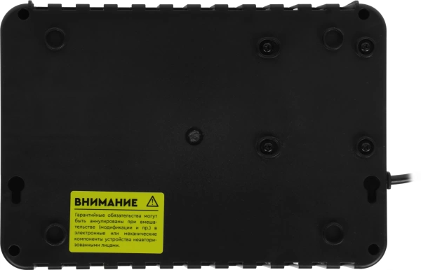 Источник бесперебойного питания Smartwatt Safe 800 480Вт 800ВА черный